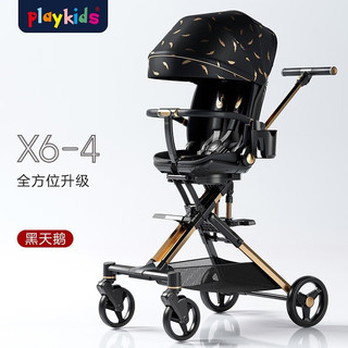 playkids 普洛可 遛娃普洛可X6-4可坐可躺睡婴儿宝宝儿童折叠高景观溜娃手推车 黑天鹅