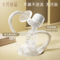 十月結晶 吸奶器母乳孕婦便攜一體式電動兩用31檔仿生輕吮降噪
