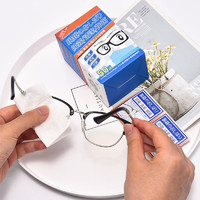 SHERY 晰雅 日本标准冬天防雾眼镜布擦镜纸湿巾一次性专业清洁镜片擦拭屏幕纸