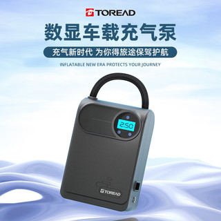 TOREAD 探路者 有线车载充气泵