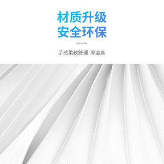 四万公里 汽车窗帘磁吸遮阳帘轨道伸缩挂帘车载隐私防晒侧窗遮光帘 SW6569