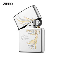 ZIPPO 之宝 防风煤油打火机 飞鸿 镜面镀铬 520礼物送男友 单机