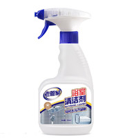 老管家 浴室厨房水垢清洁剂洗漱台皂垢 瓷砖清洁剂 卫生间强力去污500ml 3瓶