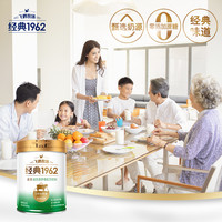 飞鹤 FIRMUS金装1962益生菌多维配方奶粉50g（25g*2条)