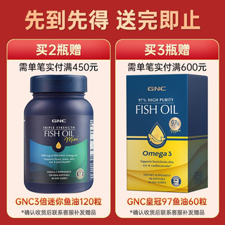 GNC 健安喜 四重70倍浓缩奶蓟草护肝片 120粒