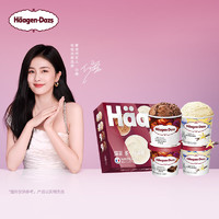 移动端、京东百亿补贴：Häagen·Dazs 哈根达斯 Haagen-Dazs）冰淇淋超值尽享礼盒装 (香草味*2/比利时巧克力*2) 100ml*4