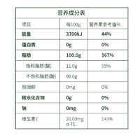 88VIP：京薈堂 山茶橄欖植物油1.5L