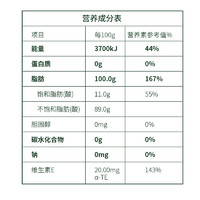 京荟堂 山茶橄榄植物油1.5L