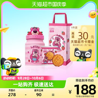 香港美心草莓熊卡通月饼礼盒港式豆沙月饼中秋儿童280g