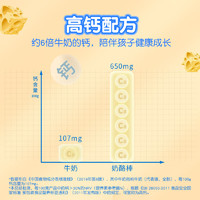 妙可蓝多 奶酪棒汪汪队高钙棒棒乳酪棒儿童即食高钙零食芝士棒