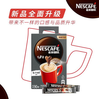 Nestlé 雀巢 低糖速溶咖啡三合一原味特浓咖啡粉独立条装冲调饮料30杯