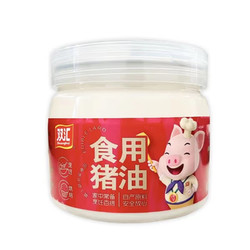 Shuanghui 双汇 食用猪油白油起酥油拌饭蛋黄酥月饼材料猪板油烘焙原料500G整罐
