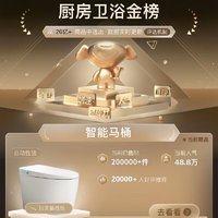 HENG JIE 恒杰 恒洁通用智能马桶全自动一体式机无水压限制坐便器翻盖加热座便器包安装 QS1顶配