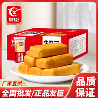 YOUCHEN 友臣 肉松棒 1kg