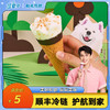 可爱多  雪糕冰淇淋冰激凌冰糕生鲜冷饮 单支装 椰子 65gx1支