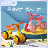 luddy 乐的 小黄鸭儿童平衡车1一3岁宝宝滑步婴儿学步车无脚踏滑行扭扭车