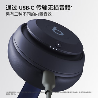 Beats Studio Pro 无线头戴式 蓝牙主动降噪耳机 兼容苹果安卓系统 - 海军蓝