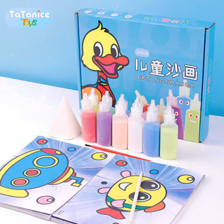 TaTanice 沙画套装儿童玩具彩砂画瓶纸手工DIY填涂色绘画套装女孩生日礼物