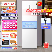 TOSHIBA 东芝 三门三温区多门风冷无霜一级能效家用电冰箱 GR-RM285WI-PM153