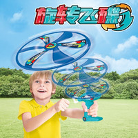 超级飞侠 户外玩具儿童玩具竹蜻蜓飞盘拉线飞碟小学生亲子互动玩具飞天玩具