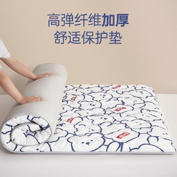 Dohia 多喜爱 防滑高弹纤维加厚床垫家用榻榻米保护垫学生宿舍印花床垫床褥子