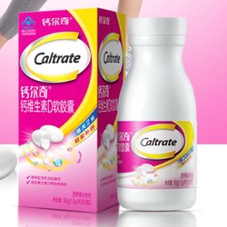 Caltrate 钙尔奇 钙片维生素D软胶囊补钙液体钙 VD 液体钙90粒*2盒（共180粒）