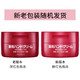 SHISEIDO 资生堂 日本进口红罐尿素护手霜 100g