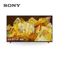 SONY 索尼 -8590 85英寸 高性能游戏电视  4K120Hz高刷 液晶全面屏金属 X90K