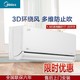 Midea 美的 风尊空调1.5匹一级变频冷暖壁挂式除湿挂机MXC