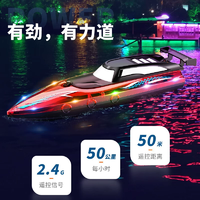 LMIX 无 2.4G双桨高速遥控船防水双电机灯光竞技儿童玩具赛艇模型男孩礼物 遥控船绿色 标配单电池版