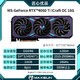  MAXSUN 铭瑄 RTX4060Ti iCraft OC 16G全新台式机电脑游戏独立显卡DLSS 3　