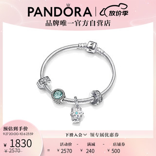 PANDORA 潘多拉 冰蓝雪景手链套装百搭简约时尚饰品礼物