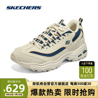 斯凯奇Skechers男子时尚运动百搭老爹鞋894269