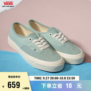 VANS范斯 Authentic 44 DX马卡龙奶蓝拼色安纳海姆板鞋 蓝色 36