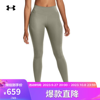 安德玛（UNDERARMOUR）Fly-Fast女子跑步运动紧身九分裤1376820 绿色504 S