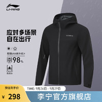 LI-NING 李宁 防风防泼水运动风衣男女秋季华晨宇同款连帽外套夹克AFDT843 黑色-10 XL