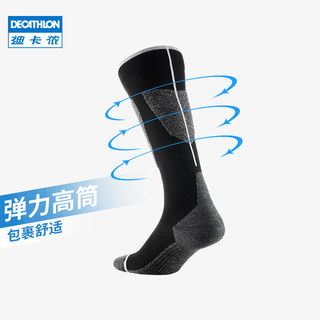 迪卡侬（DECATHLON）长筒袜袜男女保暖含羊毛高筒毛巾底运动袜子WEDZE2 SOCKS100 薄荷绿 35~38码