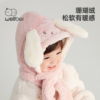 Wellber 威尔贝鲁 儿童帽子围巾 小兔子 52cm【3-6岁】