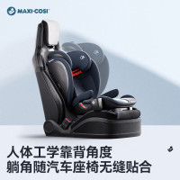 20点开始：MAXI-COSI 迈可适 儿童安全座椅 RodiFix Plus罗迪斯 柏林灰