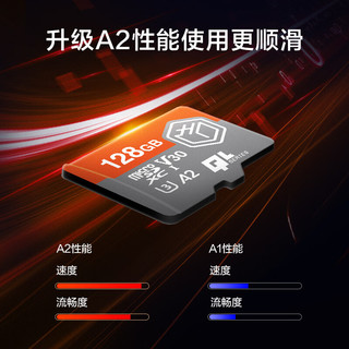 京东京造 麒麟系列 （TF）MicroSD存储卡 （U3、V30、A2）