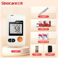 Sinocare 三诺 GA-3型 血糖套装（仪器+100支试纸+100支采血针）