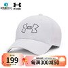 UNDER ARMOUR安德玛 高尔夫球帽男士golf户外运动休闲遮阳帽 网眼帽体舒适透气 1369805-100 白色