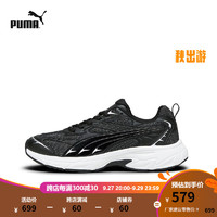 PUMA 彪马 男女同款复古休闲鞋老爹鞋 MORPHIC BASE 392982 黑色-白-03 39