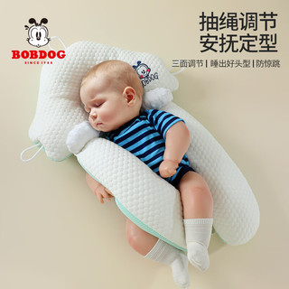BoBDoG 巴布豆 婴儿定型枕