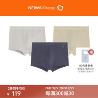 NEIWAI Orange内外橙线|男士50支棉氨平角内裤男3条装干爽透气弹力抗菌 浅米/浅灰/藏青 M