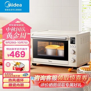 Midea 美的 电烤箱超级大容量易清洁PT3530W 双层门 浅杏色