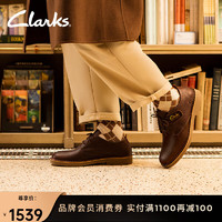 Clarks其乐沙漠伦敦二代男鞋舒适透气方跟时尚简约系带休闲皮鞋 棕褐色 261735777 41.5
