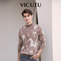 威可多（VICUTU）男士2023舒适亲肤半高领百搭修身羊毛针织衫男VRW23382823 棕色 175/92A
