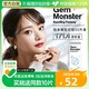 凑单！买10送10！Gem Monster琦洛丽硅水凝胶隐形眼镜日抛10片高透氧美若康同款