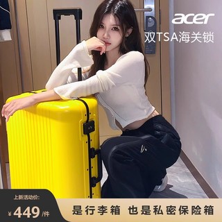 acer 宏碁 拉杆箱密码行李箱大容量学生20/24寸登机箱子多种配色